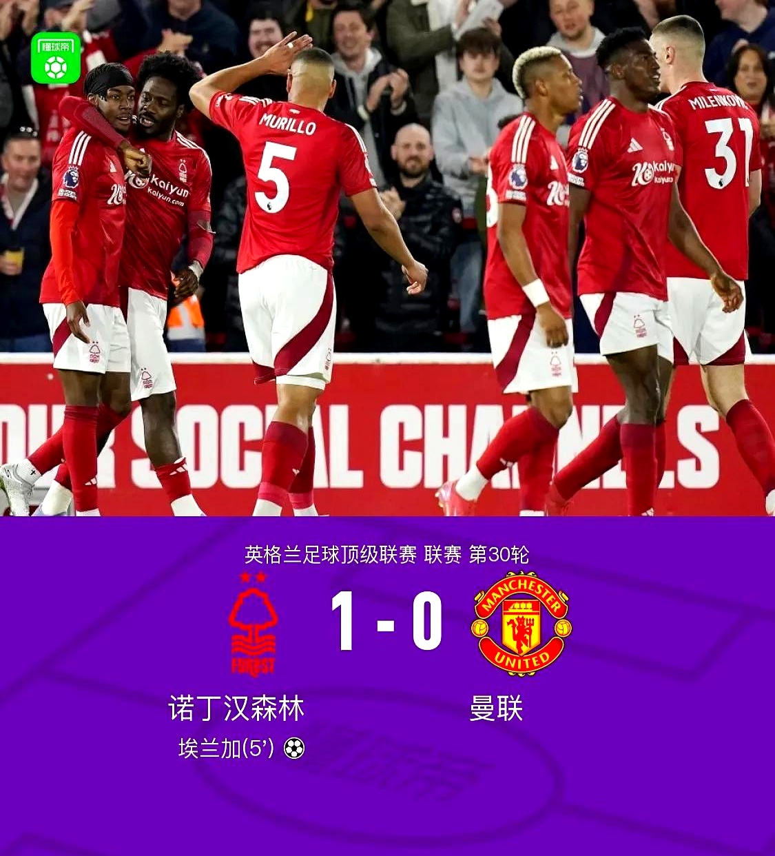 1xBit体育vip注册-关于摩洛哥瓦赫达赛前发布会：全队信心满满迎战曼联的信息