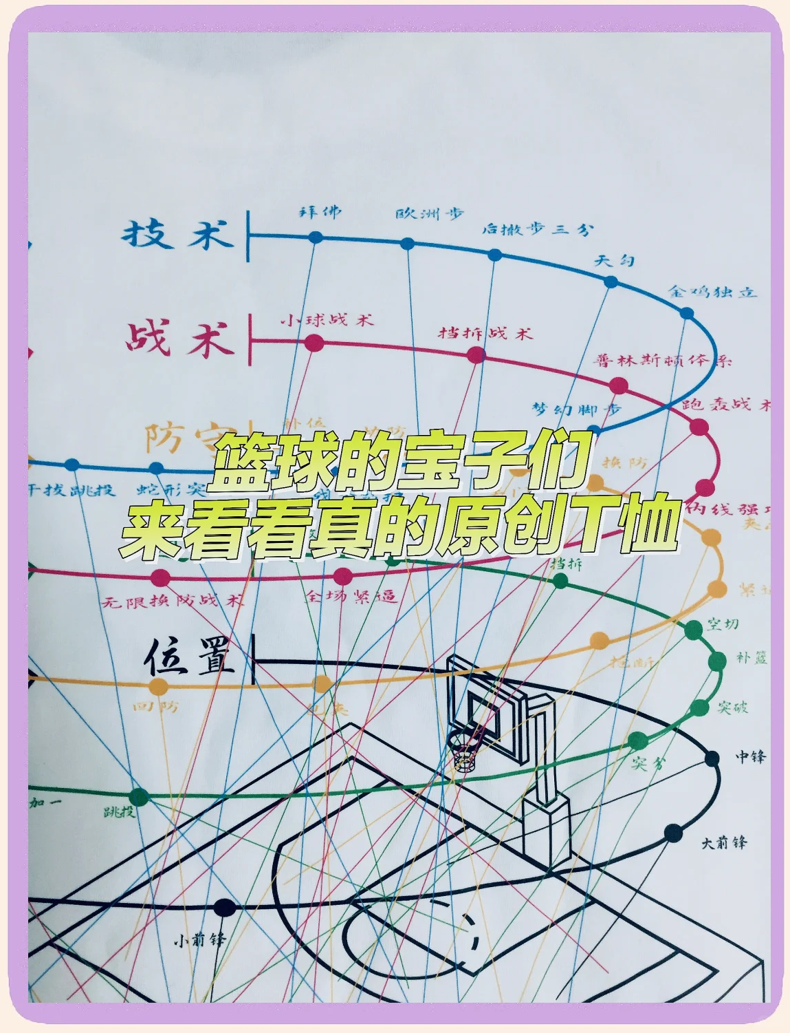 1xBit体育链接-关于布宜诺斯艾利斯独立战术布置详解，主帅重点强调防守反击的信息
