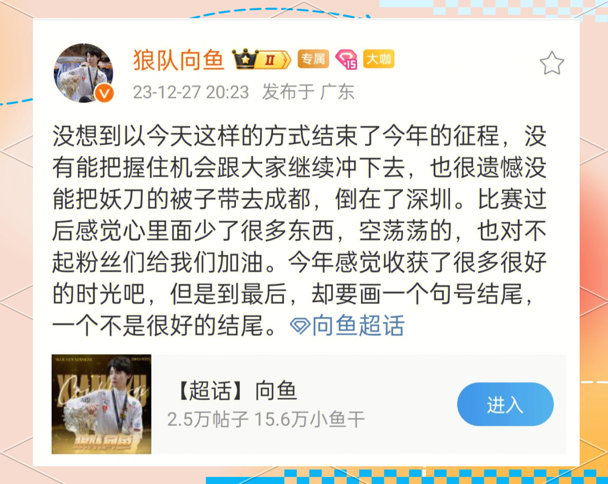 1xBit体育app下载地址-狼队不敌对手暂时停滞在排名中间的简单介绍