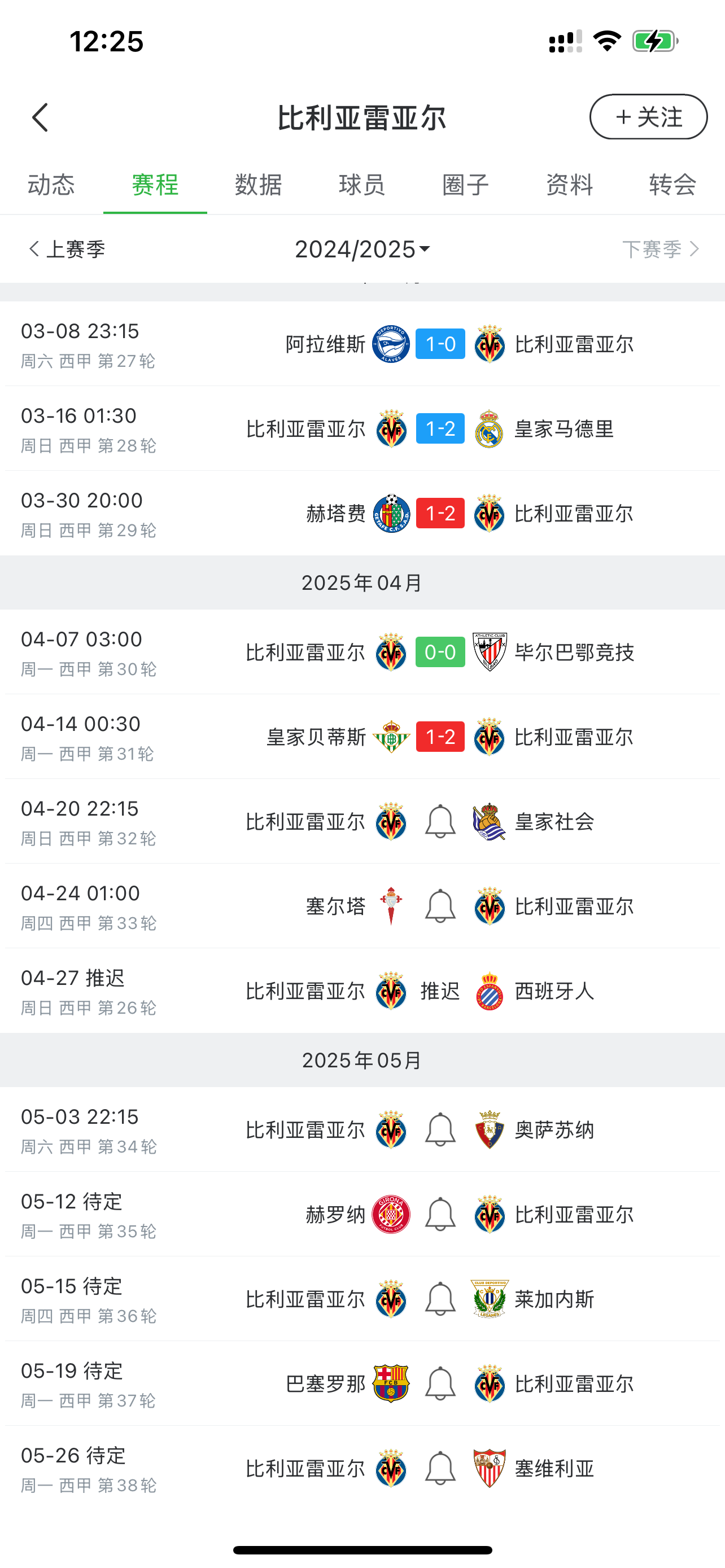 1xBit体育视频-关于西甲篮球联赛第一轮比赛结果揭晓顶级球队取得胜利的信息