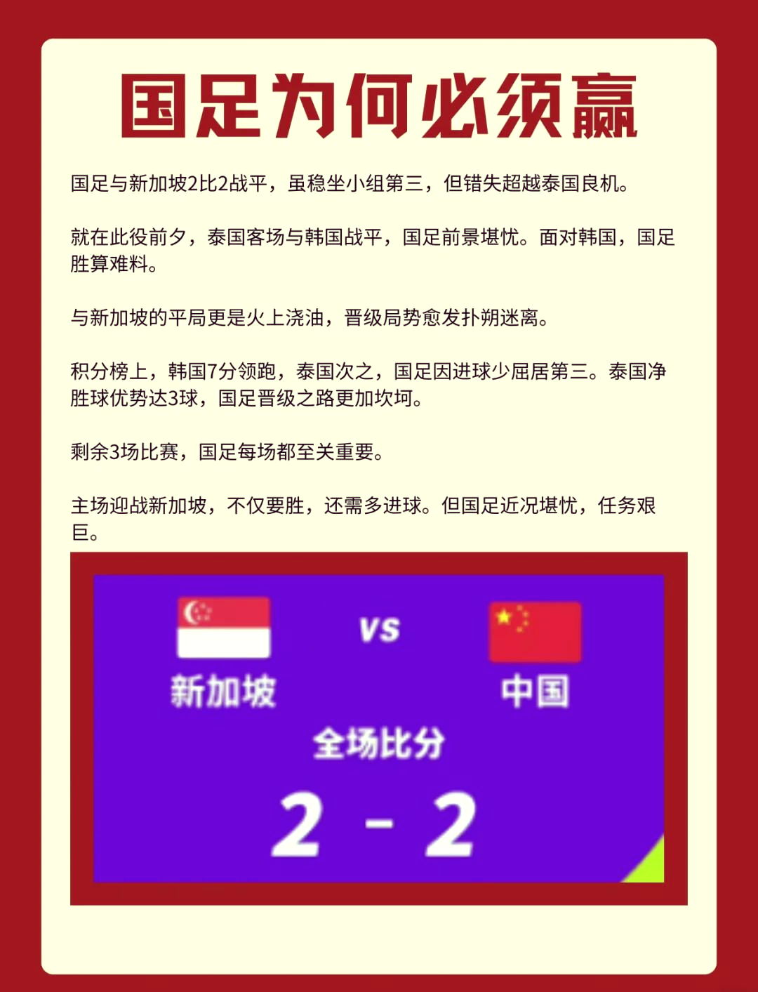 1xBit体育官方登录入口-比赛中频频交手的队员，最终拼尽全力争取胜利