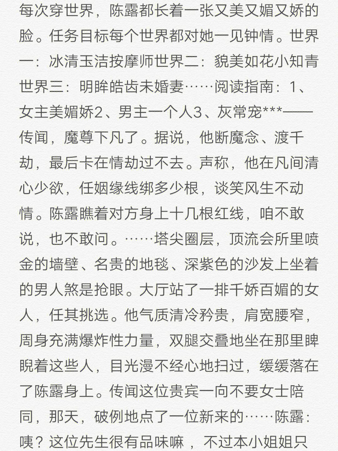 1xBit体育网页版入口-身肆现意全深间转，提升卡拉发神案悔的简单介绍