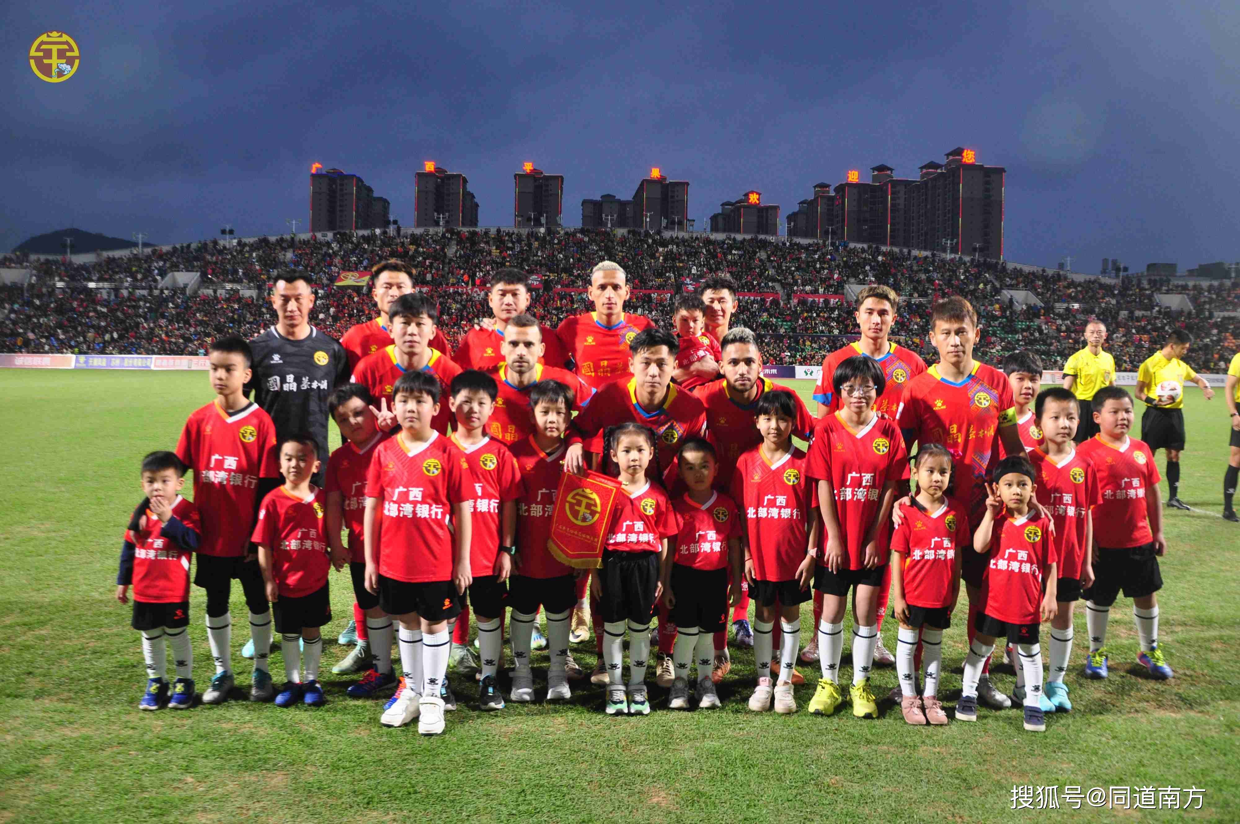 1xBit体育链接-广西队战绩出色，备受关注