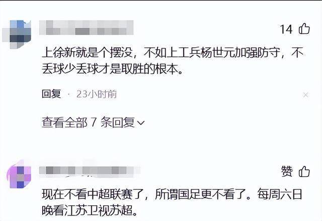 1xBit体育馆-包含上港客场击败兵工厂，稳固争冠形势的词条