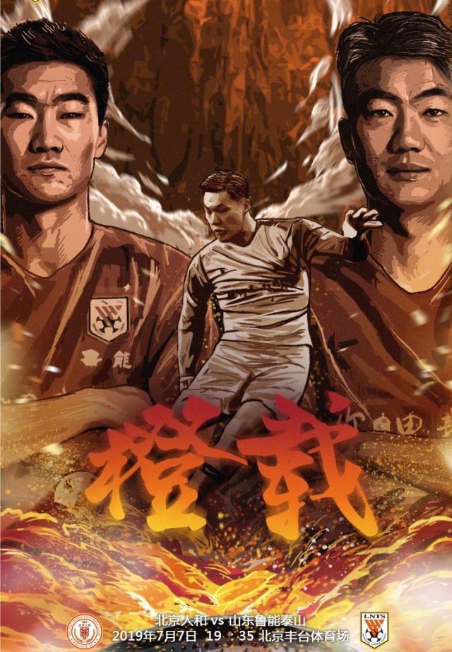 1xBit体育中国官网-包含北京人和取胜艰难但实力不可忽视的词条