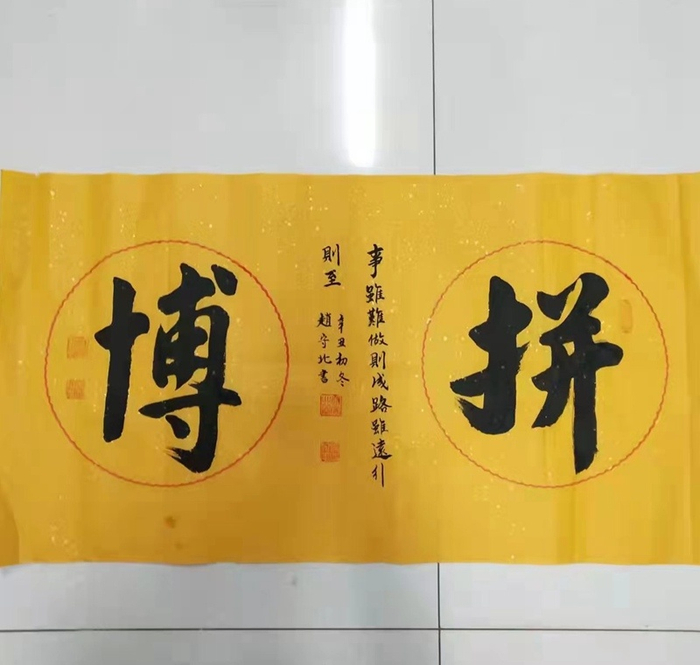 1xBit体育培训-关于宁夏贵州励志拼搏，尽力抵挡强力对手的信息