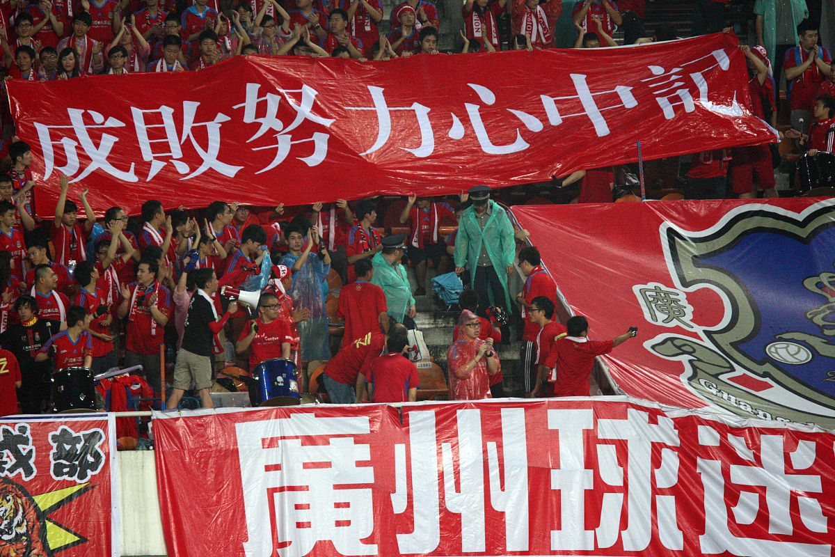 包含非洲战队打破低迷，取得关键胜利的词条