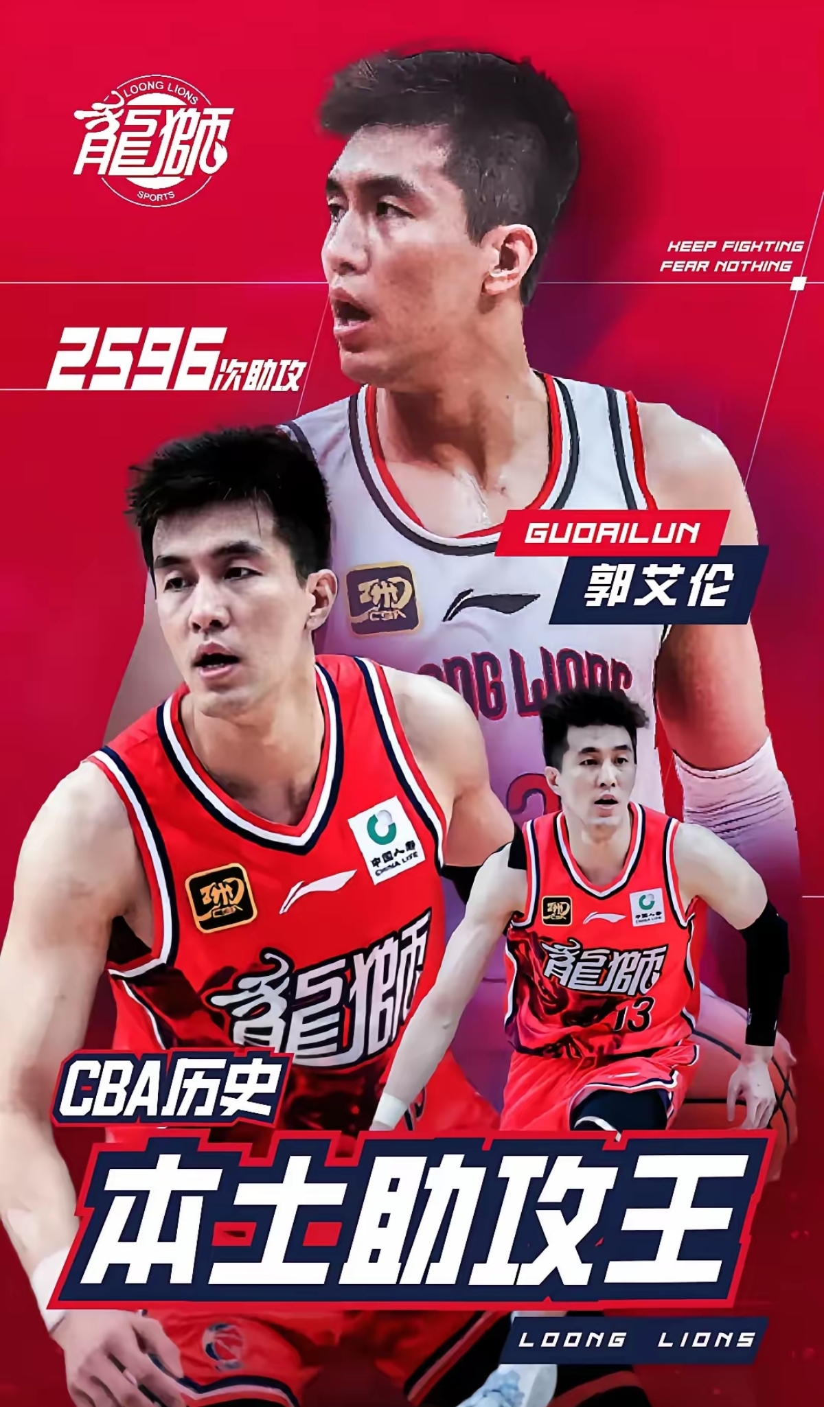 CBA传奇球星再启征程，马刺外线射手完成引进的简单介绍