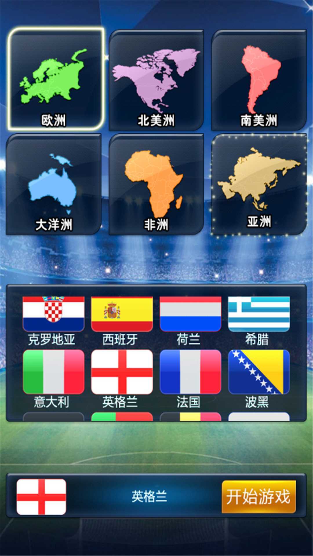 1xBit体育官网登录网址-大洋洲足球运动推广计划开展，增加体育参与者的简单介绍