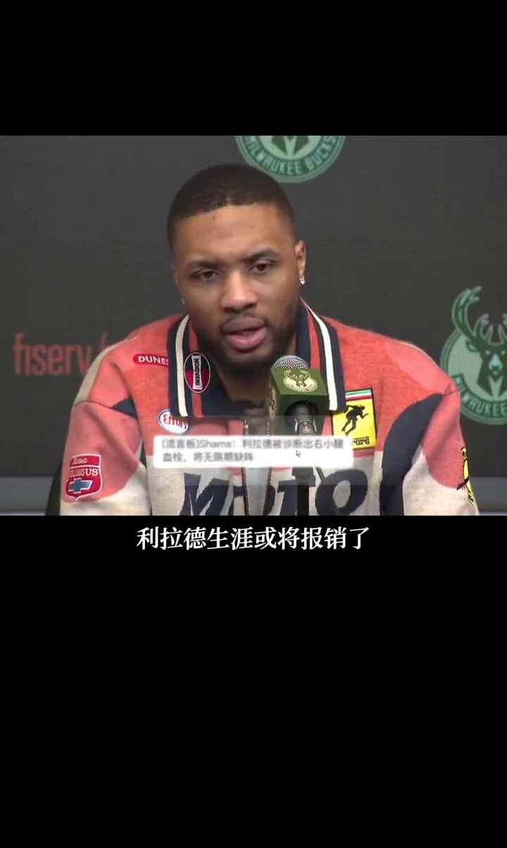 1xBit体育馆-包含开拓者惨遭爵士逆转，利拉德孤军奋战得空砍分的词条