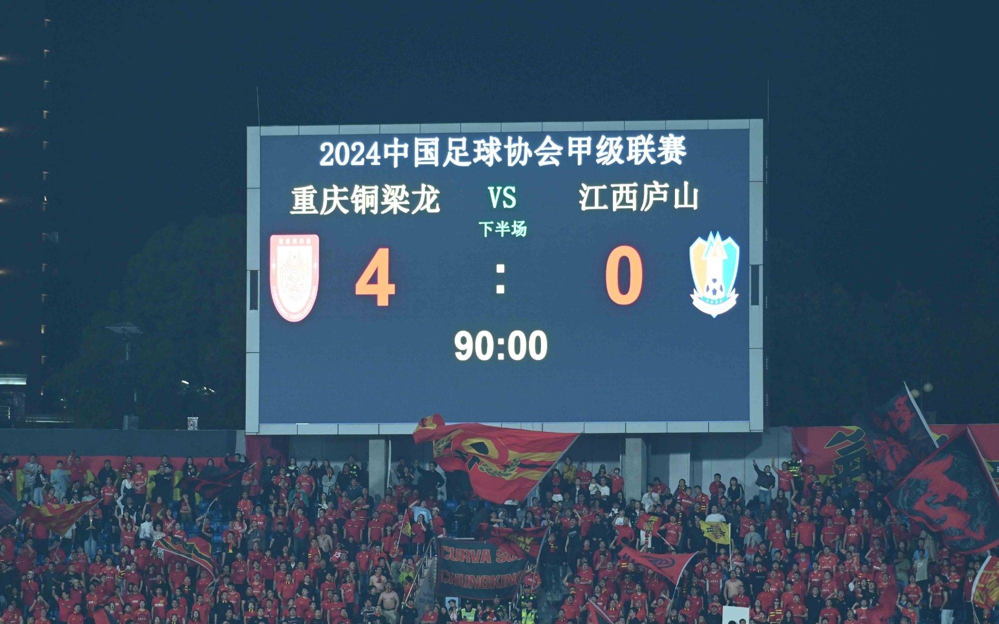 1xBit体育官方登录入口-中国足球联赛战况激烈，多支球队竞争激烈的简单介绍