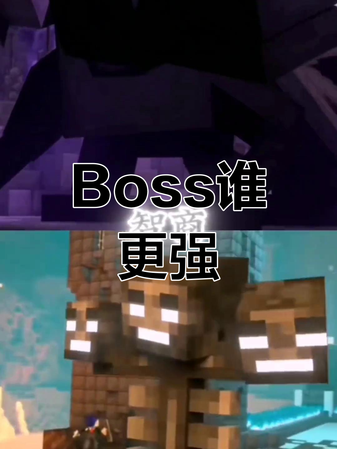 强敌连续对决，谁能笑到最后