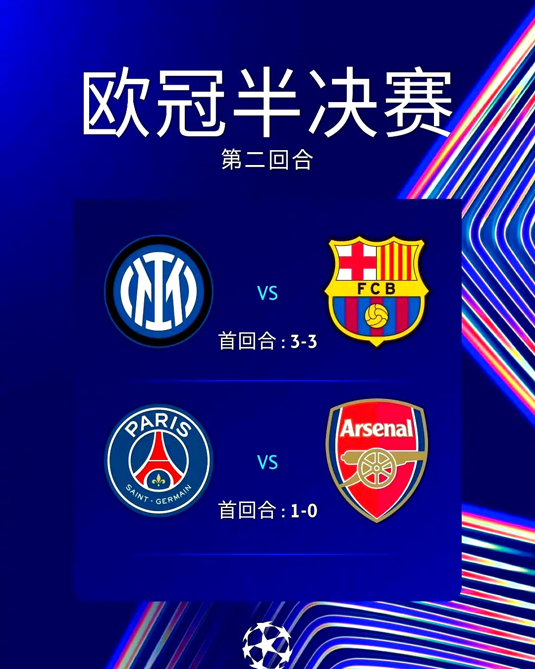 1xBit体育app下载-争夺激烈！欧预赛比分悬殊，球队全力抗衡的简单介绍