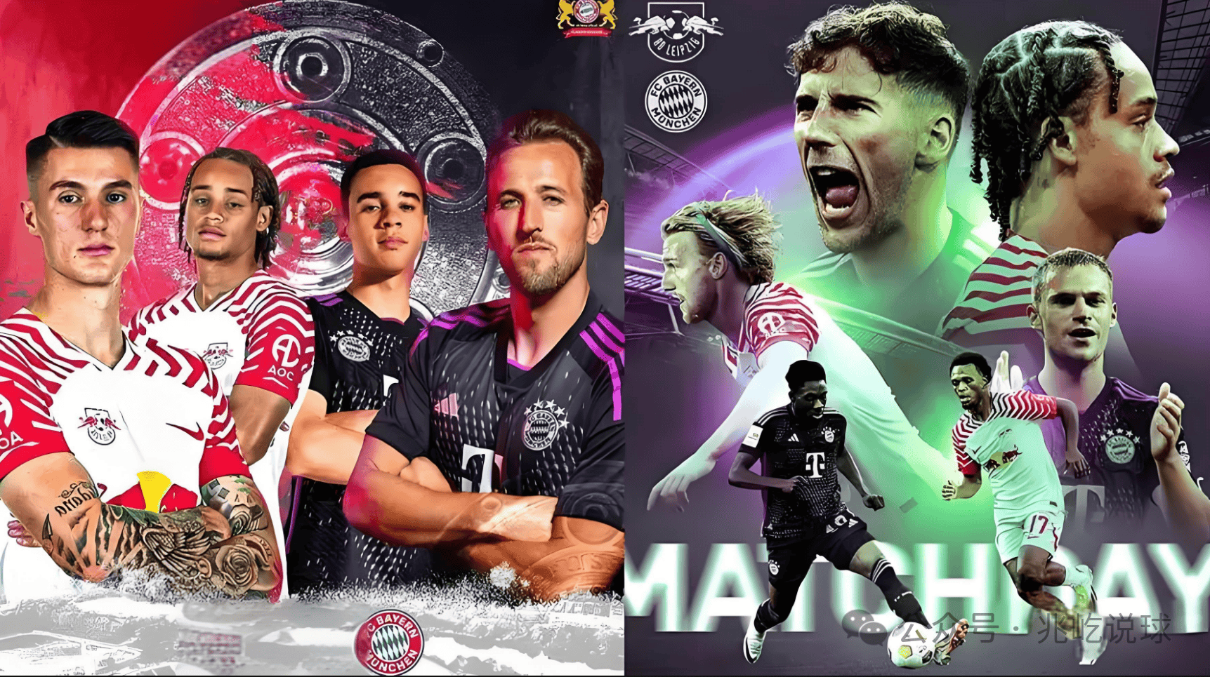 拜仁慕尼黑主场战平莱比锡红牛，德甲领跑地位稳固