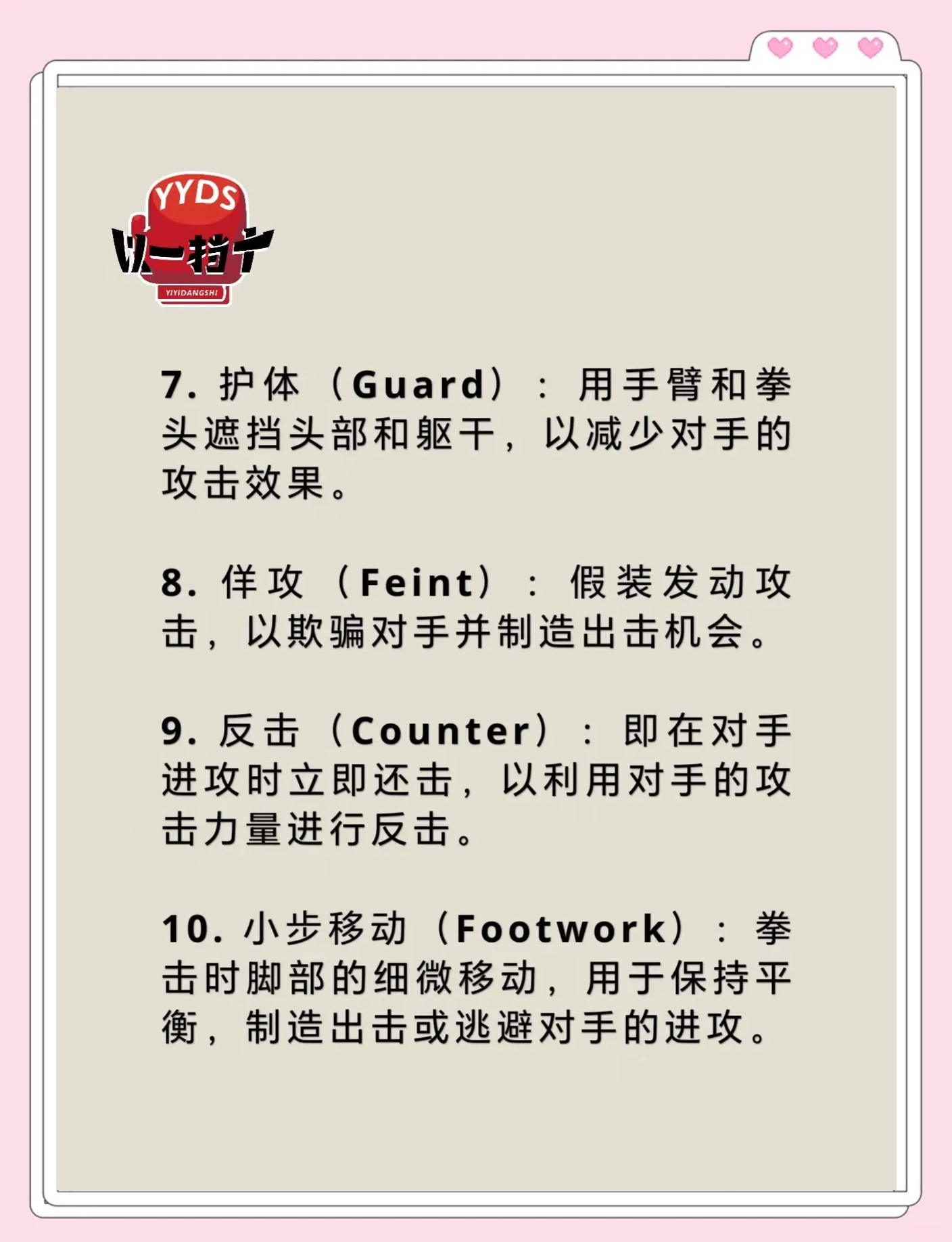 1xBit体育下载-包含法国击剑名将精妙技巧，轻取对手的词条