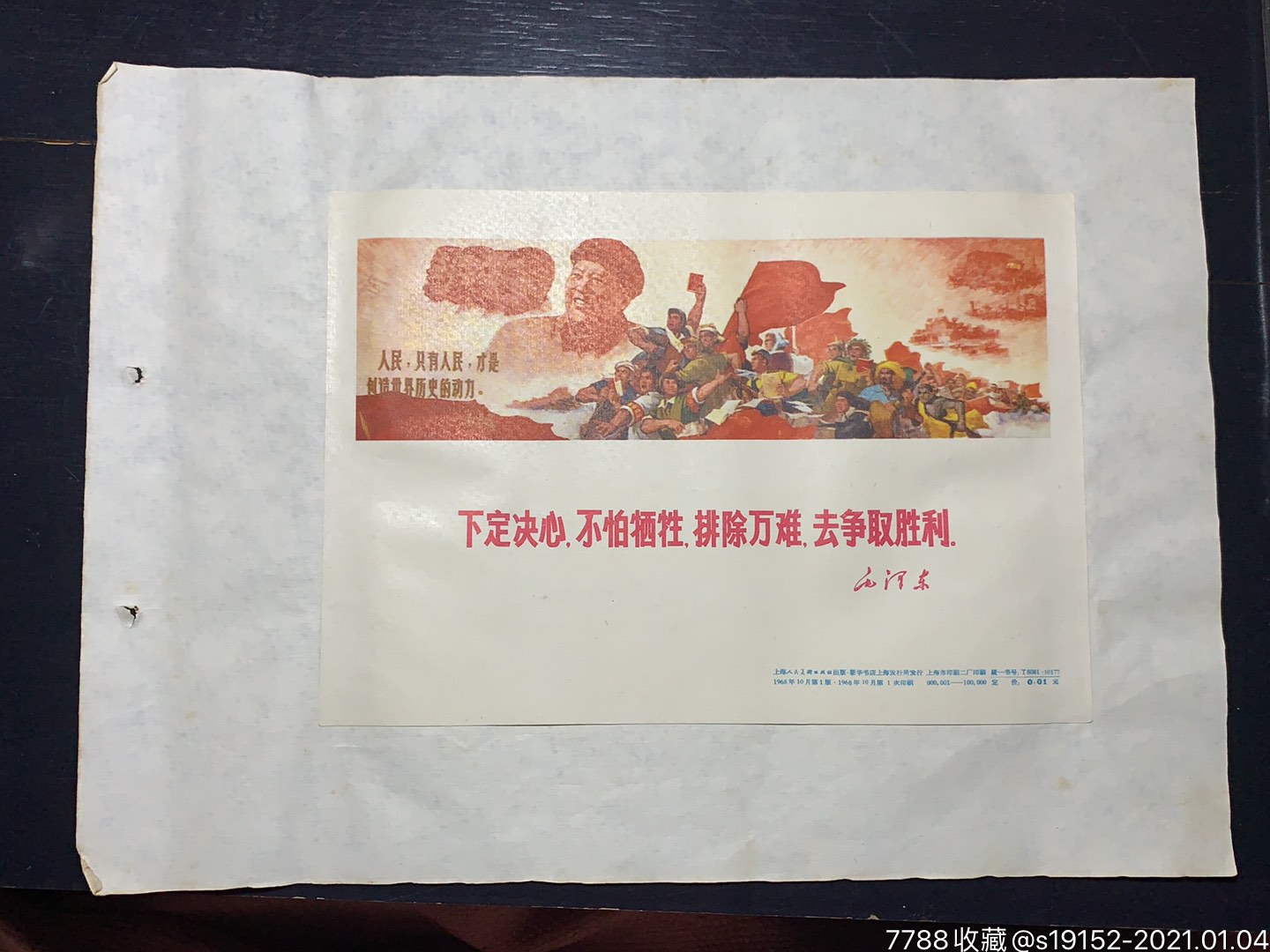 1xBit体育注册-裁判鞭策队员遵守规则争取胜利