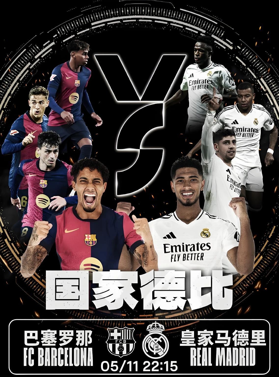 1xBit体育网页版入口-欧洲篮球冠军联赛开赛，巴塞罗那对阵皇家马德里