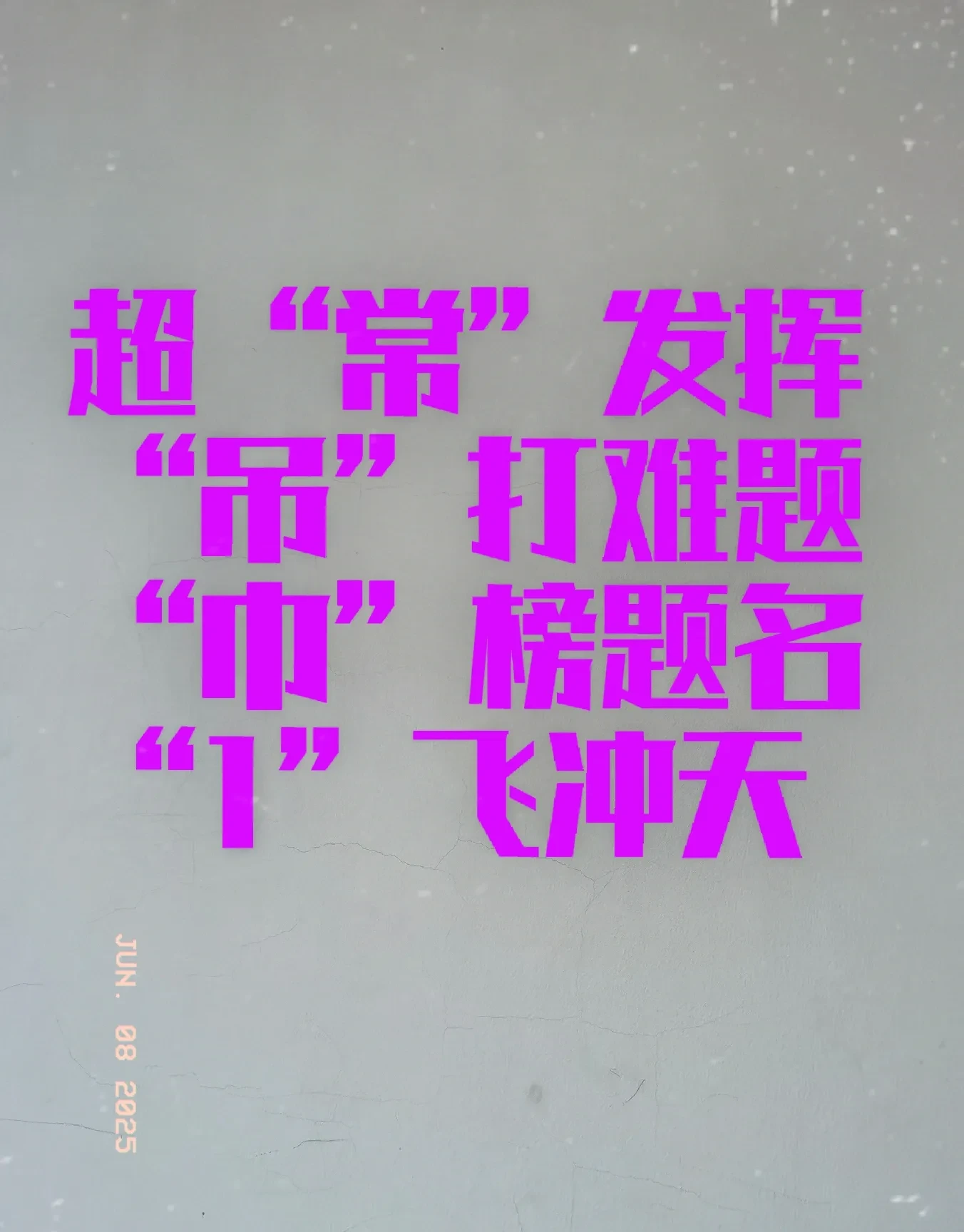 1xBit体育亚洲官网-惊心动魄紧张激烈，争分夺秒争先恐后