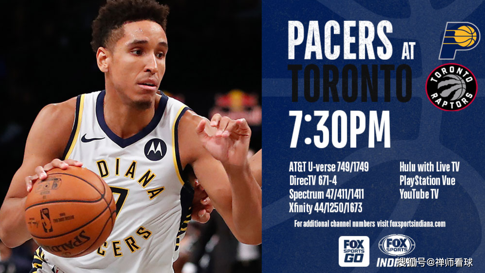 猛龙横扫步行者，取得五连胜的简单介绍